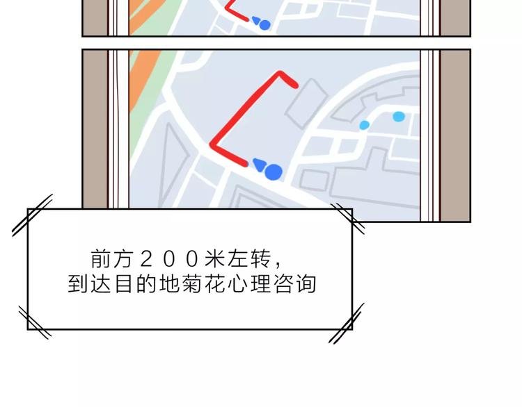 第18话 教科书式撩汉