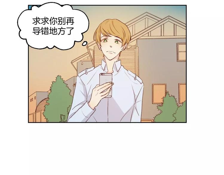 第18话 教科书式撩汉