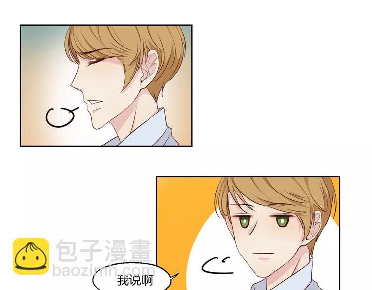 第18话 教科书式撩汉