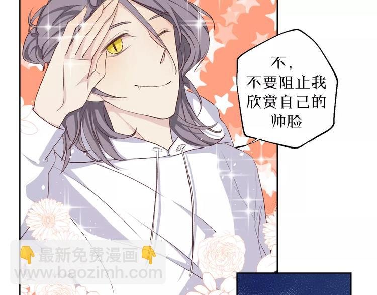 第18话 教科书式撩汉