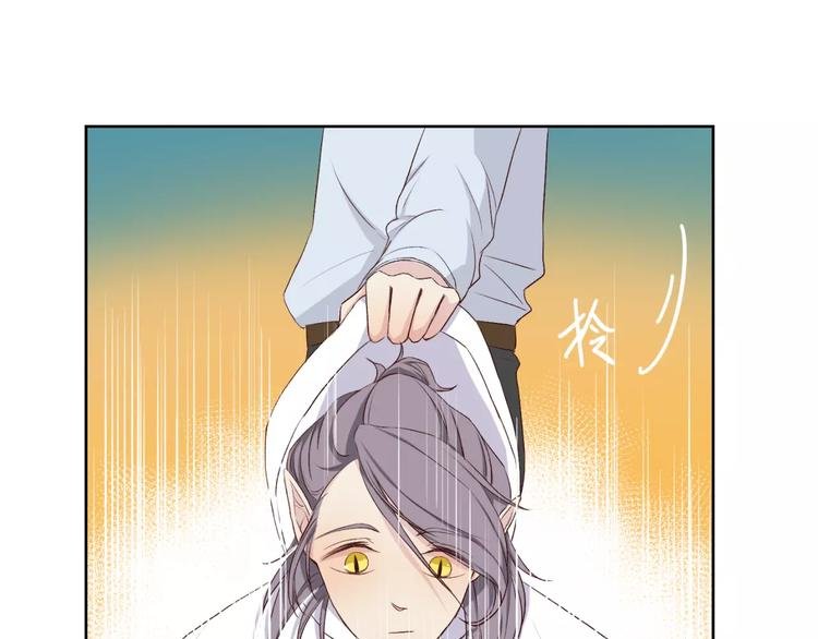 第18话 教科书式撩汉