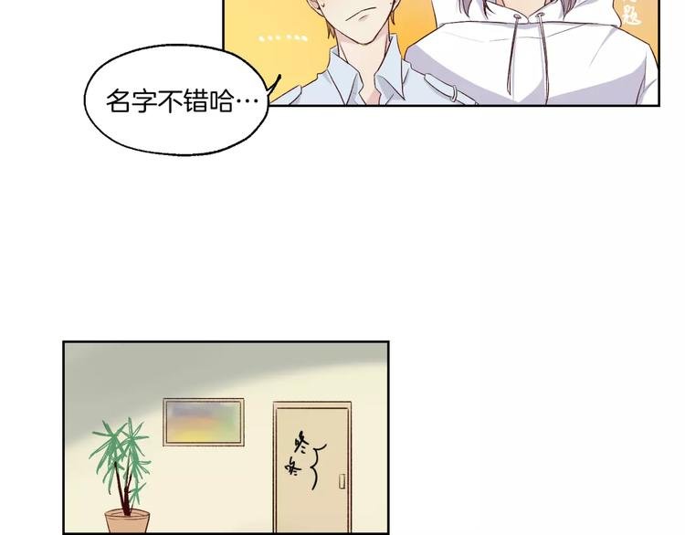 第18话 教科书式撩汉