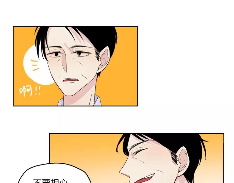 第18话 教科书式撩汉