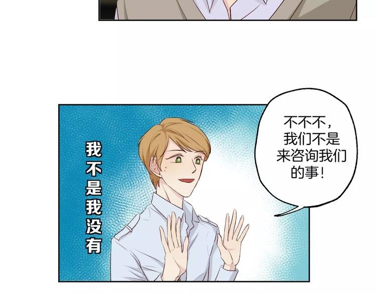 第18话 教科书式撩汉