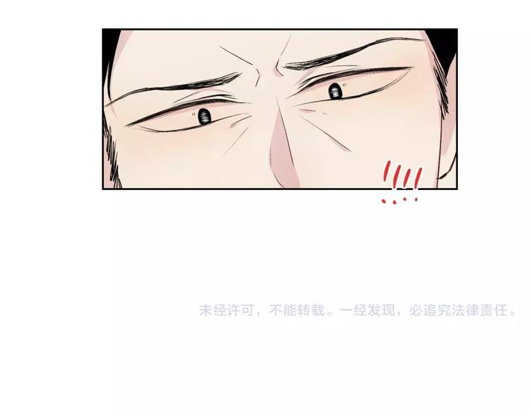 第18话 教科书式撩汉