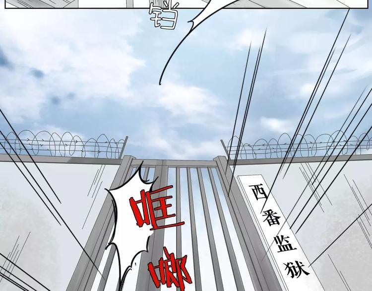第1话 高冷男神竟成了我的犯人