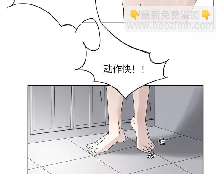 第1话 高冷男神竟成了我的犯人