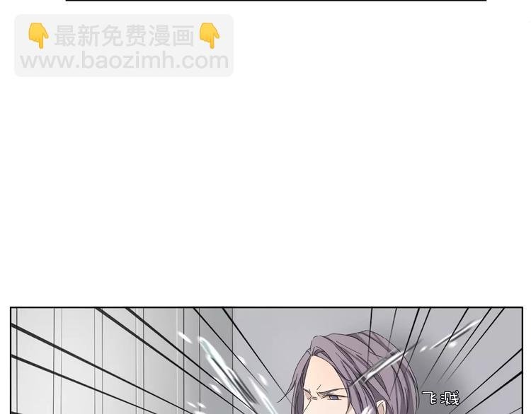 第1话 高冷男神竟成了我的犯人