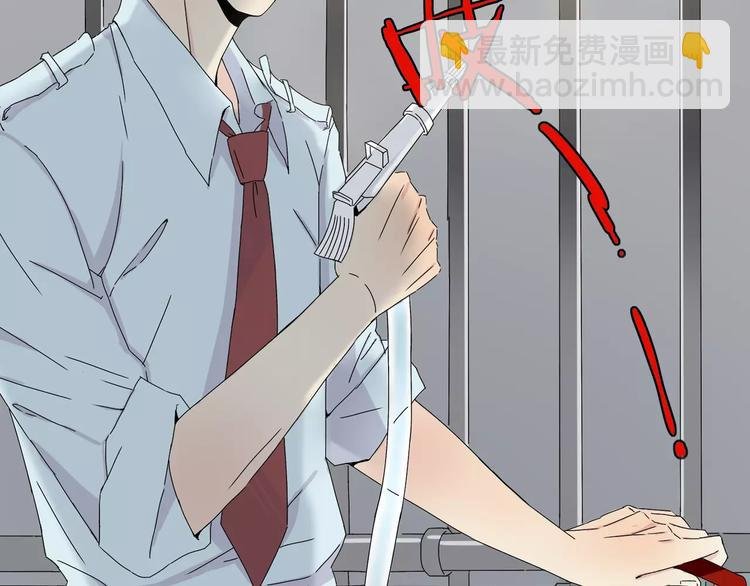 第1话 高冷男神竟成了我的犯人