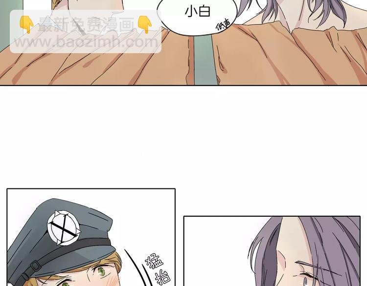 第1话 高冷男神竟成了我的犯人