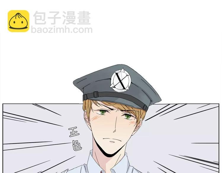 第1话 高冷男神竟成了我的犯人