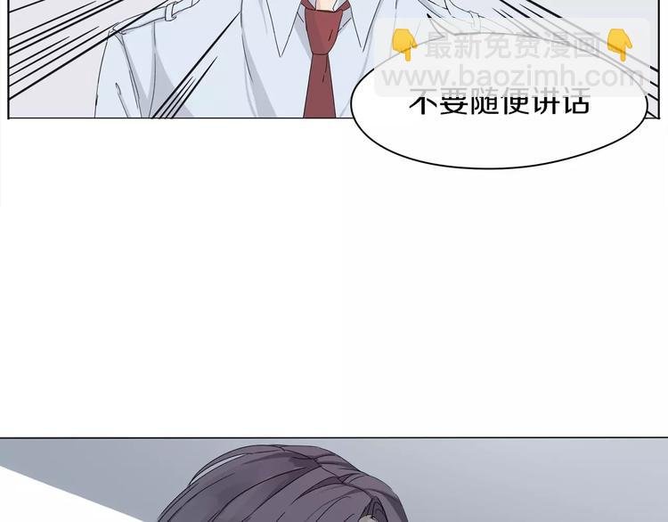 第1话 高冷男神竟成了我的犯人
