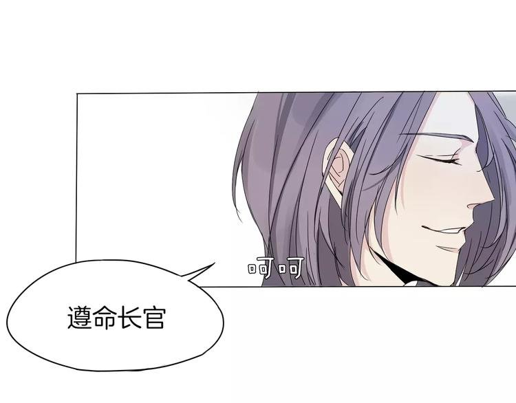 第1话 高冷男神竟成了我的犯人