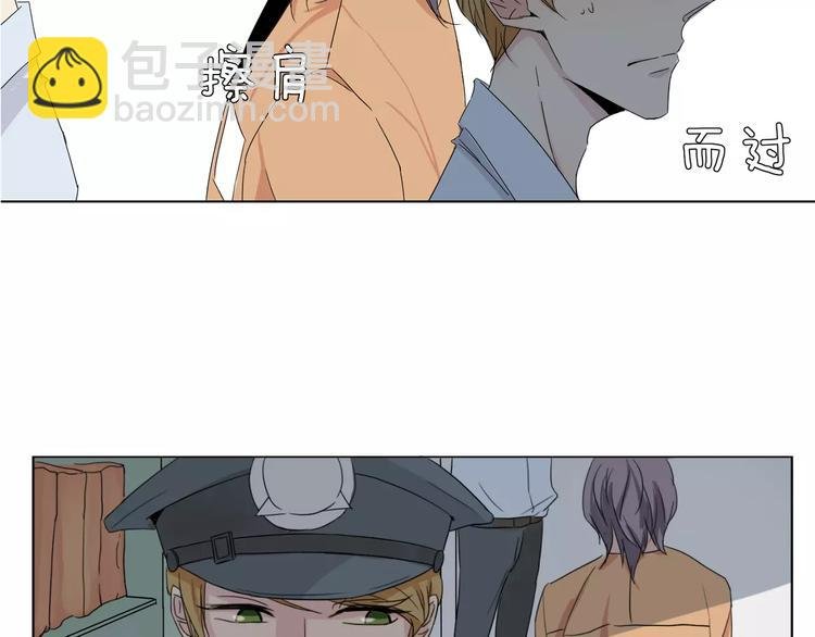 第1话 高冷男神竟成了我的犯人