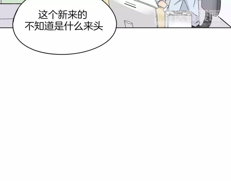 第1话 高冷男神竟成了我的犯人
