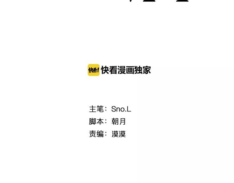 第19话 近在咫尺的真相