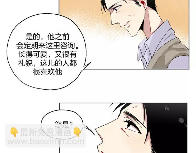 第19话 近在咫尺的真相