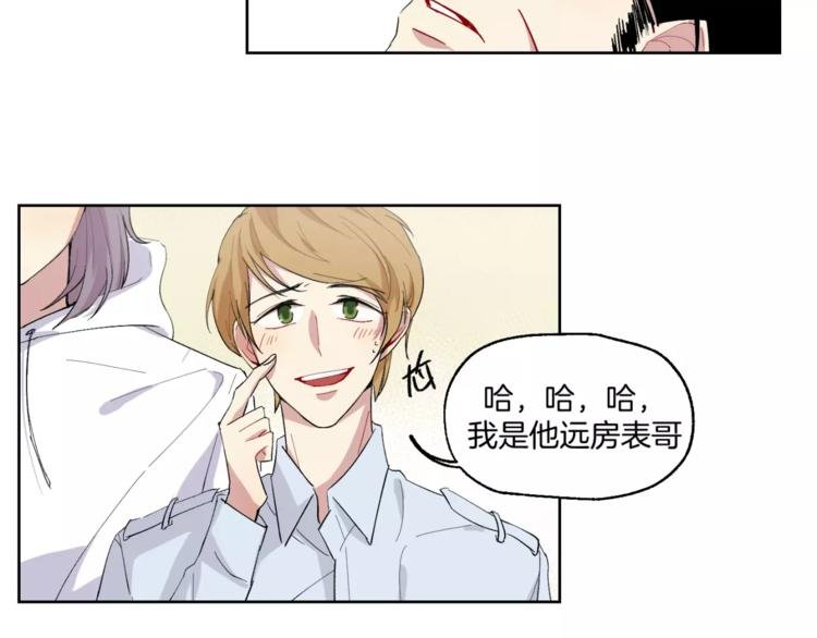 第19话 近在咫尺的真相