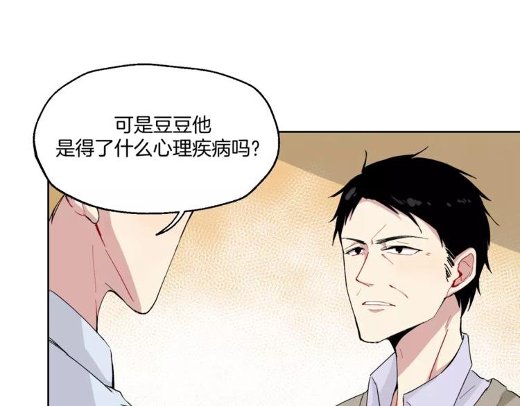 第19话 近在咫尺的真相