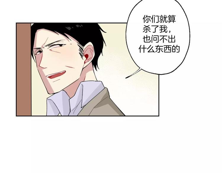 第19话 近在咫尺的真相