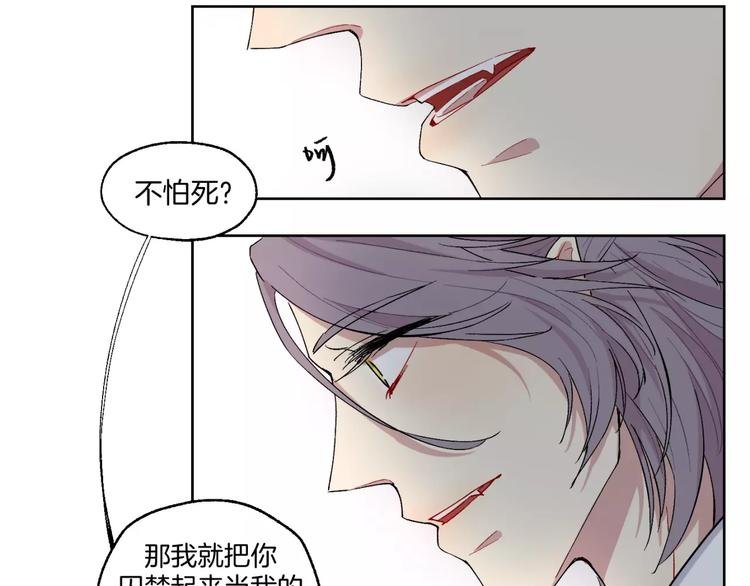 第19话 近在咫尺的真相