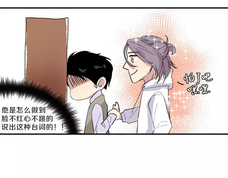 第19话 近在咫尺的真相