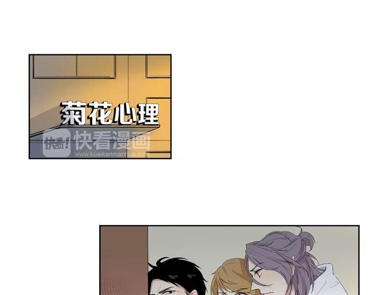 第20话 遭遇险情！