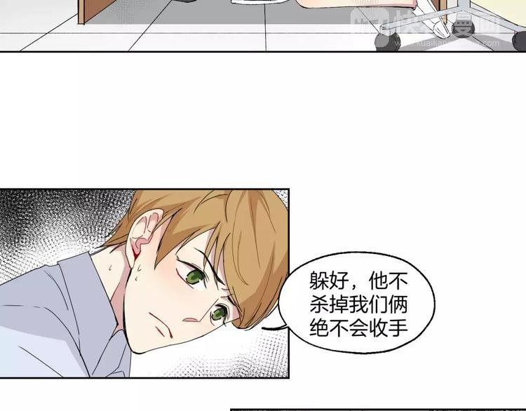 第20话 遭遇险情！