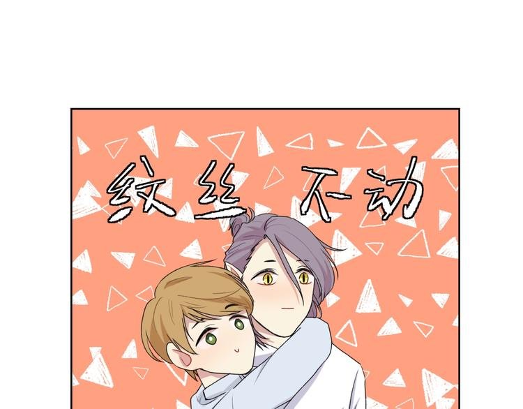 第20话 遭遇险情！
