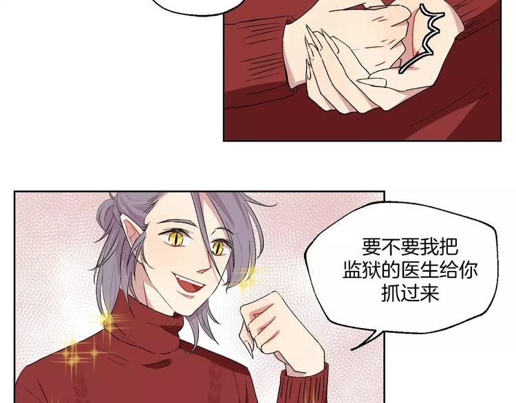 第21话 难懂的人类