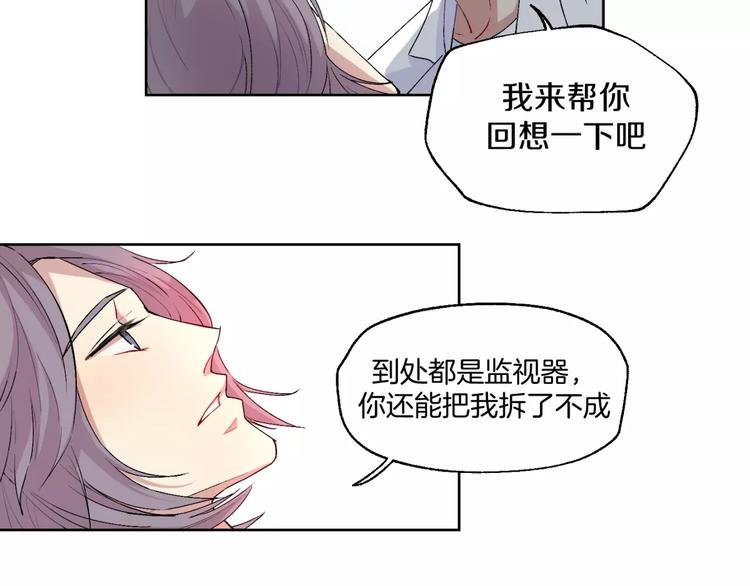 第22话 监狱里的敌人