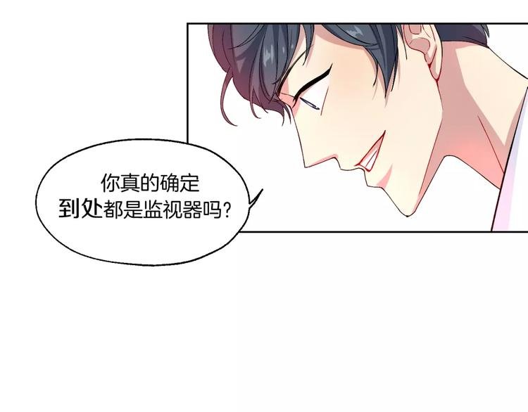 第22话 监狱里的敌人