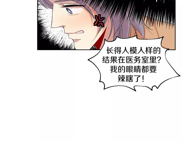 第22话 监狱里的敌人