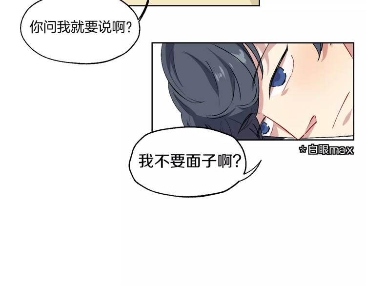 第22话 监狱里的敌人