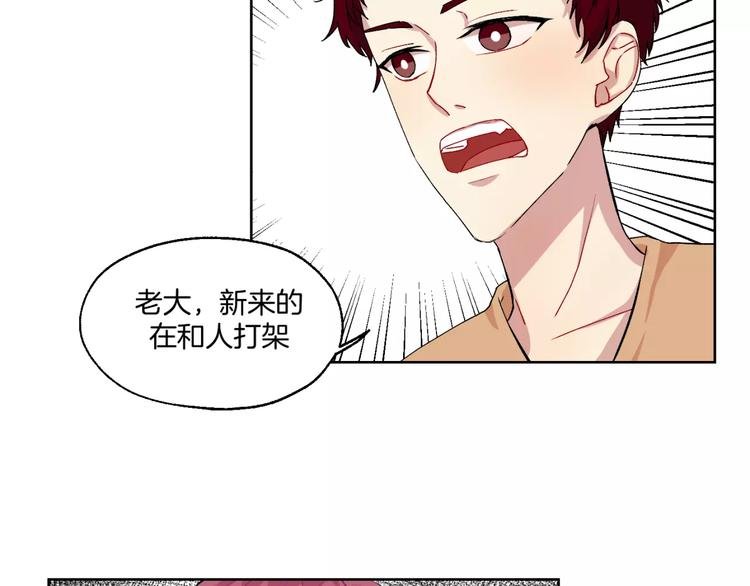 第22话 监狱里的敌人