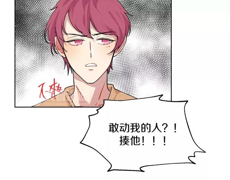 第22话 监狱里的敌人