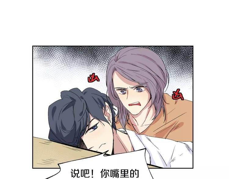第23话 单独谈谈？
