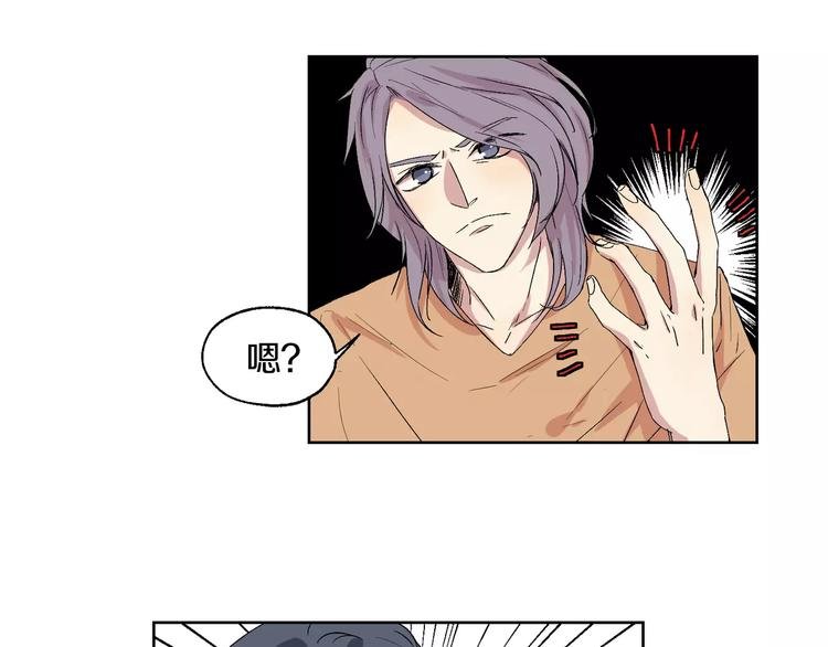 第23话 单独谈谈？