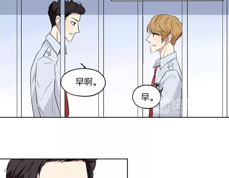 第23话 单独谈谈？