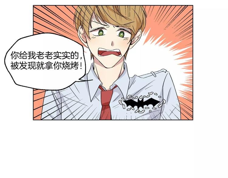 第23话 单独谈谈？