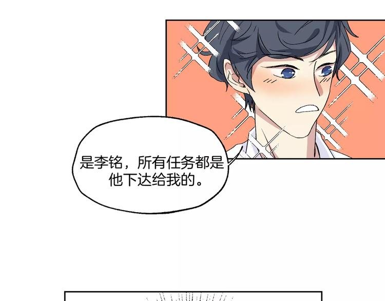 第23话 单独谈谈？