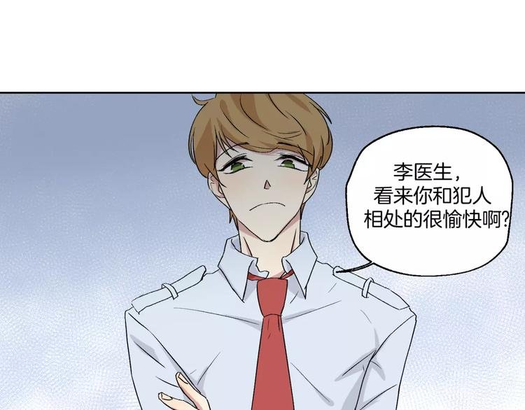 第23话 单独谈谈？