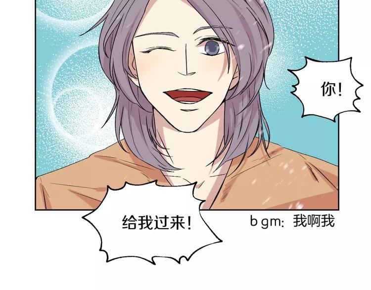 第23话 单独谈谈？