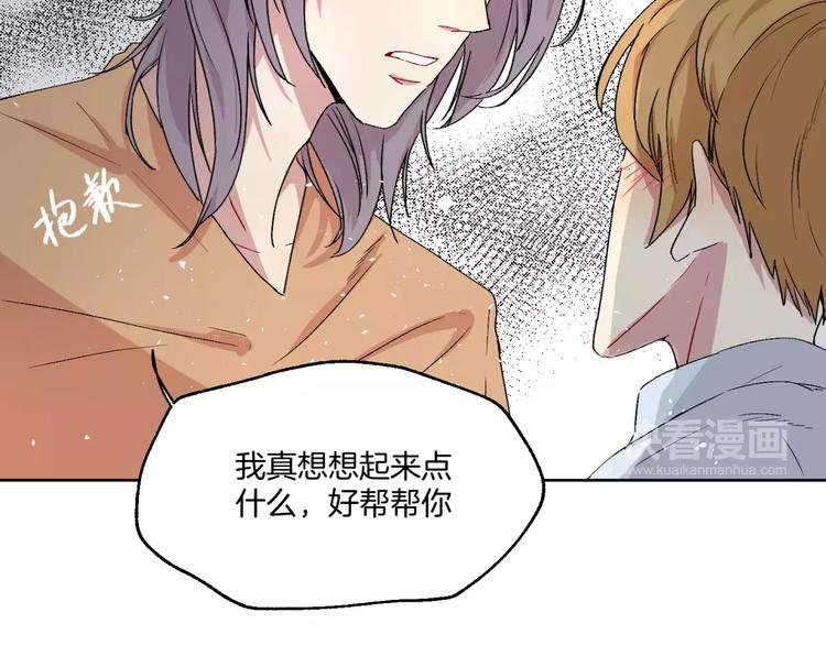 第24话 三人相见
