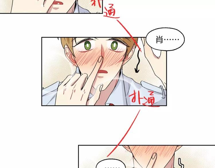 第24话 三人相见
