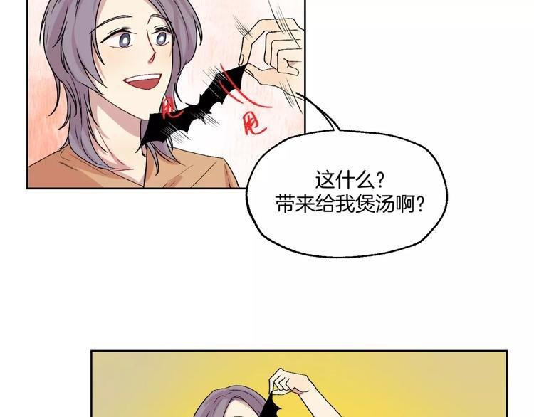第24话 三人相见