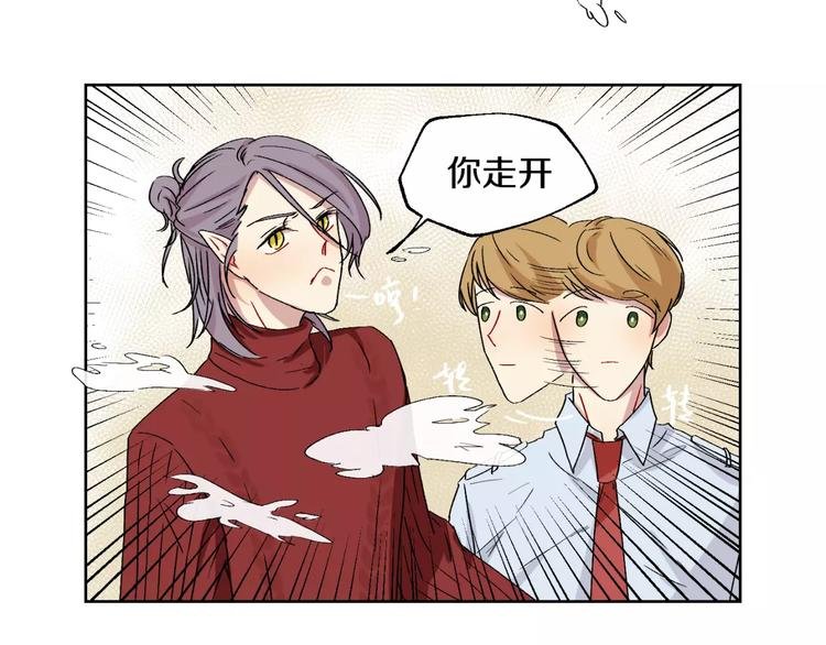 第24话 三人相见