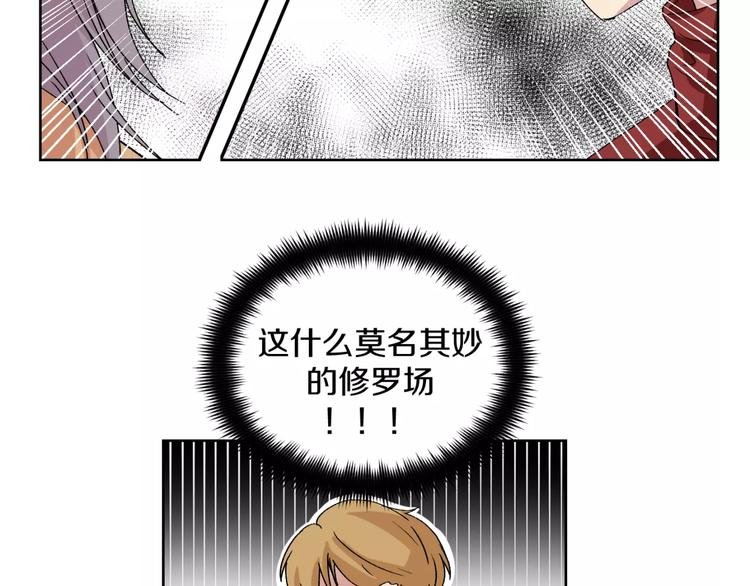 第24话 三人相见