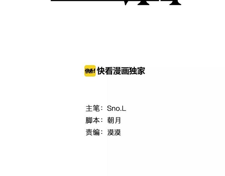 第25话 真相