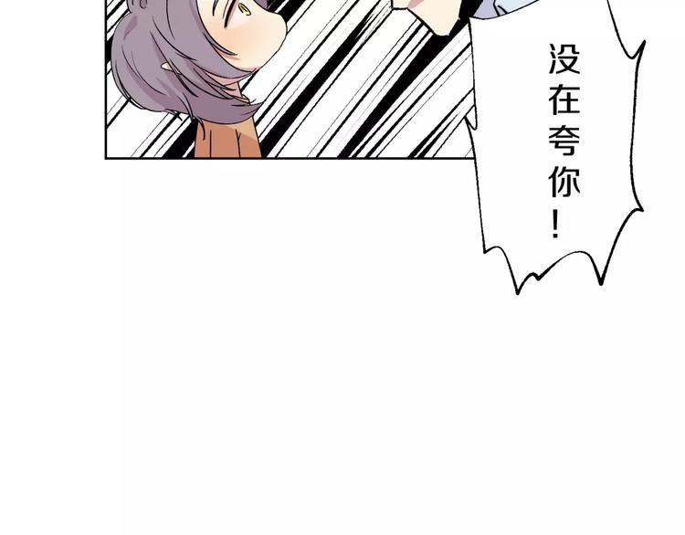 第25话 真相